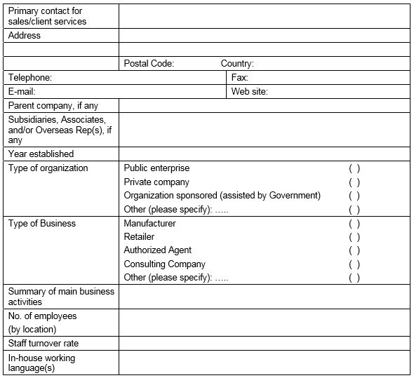 8-company-profile-template-free-editable-documents-samples-word-pdf